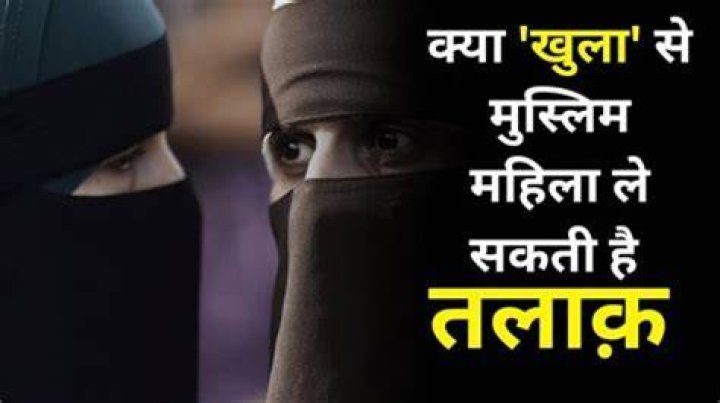 Can wife give talaq?