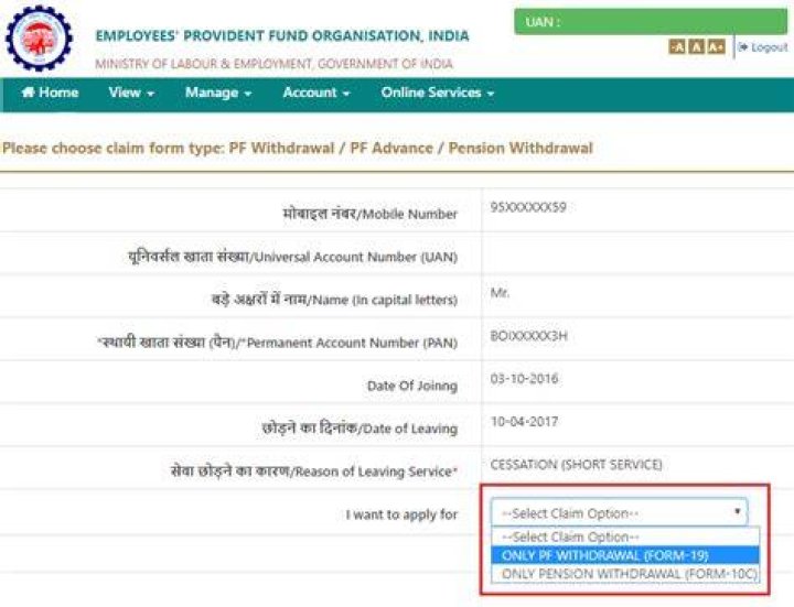 How can I check my PF withdrawal amount in income tax?