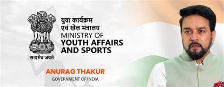 When was the Minister of Youth Affairs and Sports established?